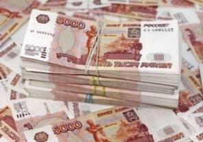 Экспресс кредит в Москве наличными