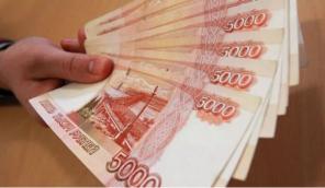 До 1 500 000 рублей в короткие сроки с плохой КИ и просрочками