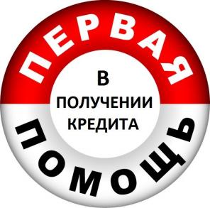 Получение наличных до 7 миллионов, рассмотрение моментально.