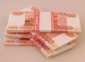 Скорая кредитная помощь без предоплат до 1.500.000