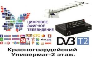  Eurosky ES-15  2, Youtube, IPTV