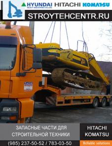    Hitachi Jcb Komatsu   /  .