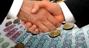 Кредит уже сегодня даже в самой безвыходной ситуации
