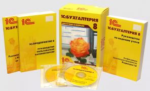 Управление бизнесом, предоставляет услуги по продаже программ 1С
