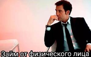 В 2018 году без финансовых проблем!