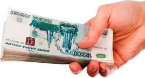 Кредиты и займы без предоплаты и страховок до 1,5 млн. рублей