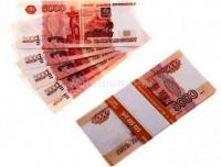 Возникли проблемы не беда мы поможем кредит на любые цели