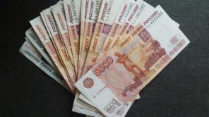 Деньги без предоплаты, до 3 миллионов рублей.