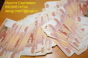 Отказали в получении денег? Мы поможем.