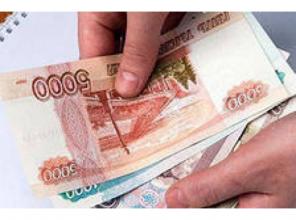 Финансовая помощь с негативной кредитной историей