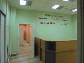 Сдаем офис 185,3 кв.м
