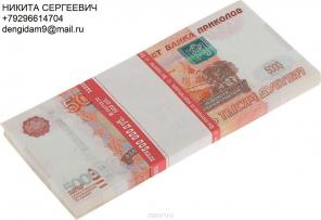 Безотказный кредит с любой ки, без предоплаты, до 2 млн рублей.