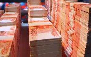 Кредит наличными до 2 000 000 рублей без залога и предоплат!