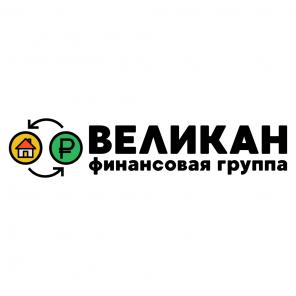 Займы под залог недвижимости в Екатеринбурге и Свердловской области