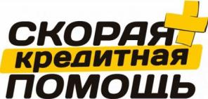 Кредит/рассрочка за час от 10000Р до 500000Р