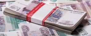 Надежная помощь в получении займа или кредита без предоплат