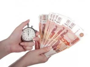 Займ, кредиты, помощь в получении на выгодных условиях
