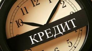Получи деньги а не отказ, без предоплаты