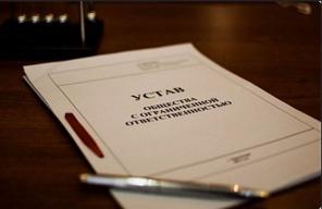 Содействие в откритии организации. Откроем ООО за 3 дня. 100% результат.