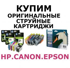      Canon,Epson,HP,Brother.