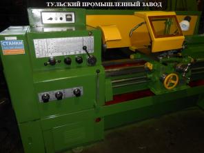 Капитальный ремонт и продажа станков 16к20, 16к25, 1м63. Станки с гарантией с полной проверкой на заводские нормы точности. ТулПромЗавод.