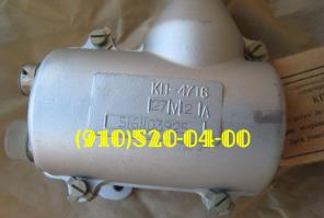 Продам запчасти к оборудованию (авиа), промышленное оборудование
