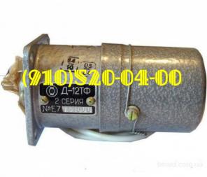 Продам электродвигатели Д-14ФТ; Д-14ТФ; Д-1,6; Д-5ТВ; Д-10АРУ; Д-12ТФ; Д-12Т; Д-15Т;