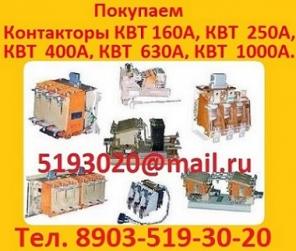    -10-4/400     "" . -1,14  160-630 -10-4/400