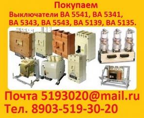     -53-43/2000: 5543 1600;  5543 1600 ;  55 43 1600  ;  5543 2000;  5543 2000 ;  53 43 2000  ;  5541 1000;  5541 1000 