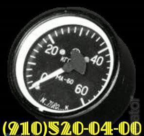 Продам МА-40, МА-40А, МА-60, МА-60К; МА-100, МА-250, МА-250КМ, МА-250М,