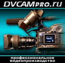 DVCAMpro-,   