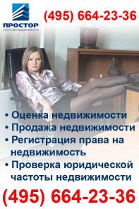 Срочный выкуп комнат - быстро, надежно, профессионально