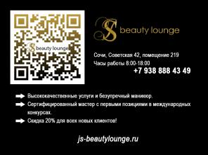 JS beauty lounge -    