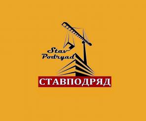 Строительство Ставрополь