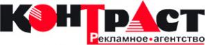 "Контраст" - рекламное агенство полного цикла