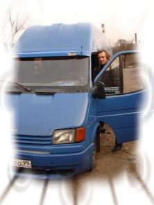 Антикризисное предложение по грузоперевозкам на авто Ford Transit!