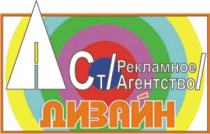 Все виды рекламы в г. Чебоксары