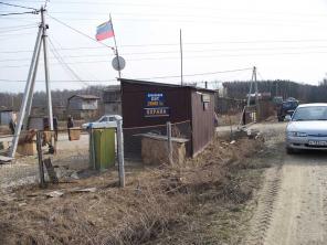 Участок 6 соток Воскресенский район, Гостилово