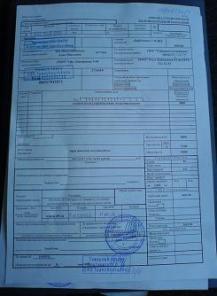 Доставка продукции