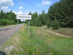 Продам участок, Киевская область, свой, торг!