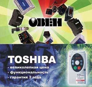    Toshiba,  