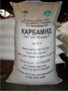 Карбамид (мочевина) 46% Марка «B». СИФ/CIF