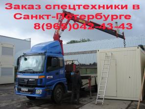 Аренда шаланды, манипулятора, погрузчик, самосвал, краны