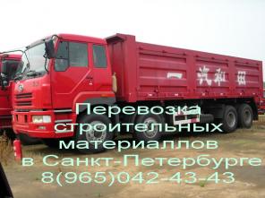 Перевозим щебень песок, самосвалы любых объёмов в С-Пб и Л.О