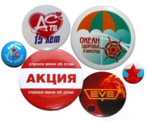 Изготовление закатных значков