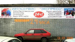 Шиномонтаж в Купчино 24 ч. Сезонное хранение колес. Продажа шин