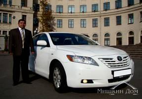 Экономичное VIP такси