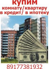 Нефтекамск Недвижимость Комнаты Купить