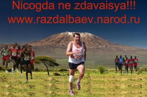 Почтовая реклама