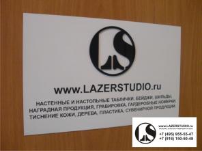 LAZERstudio :     , 